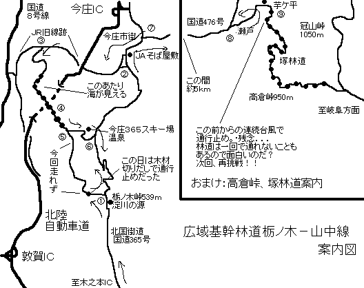 map3-2.bmp (28486 oCg)